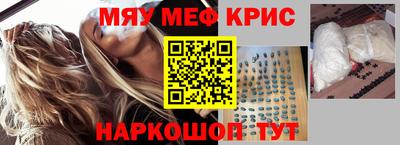 стаф Гусь-Хрустальный