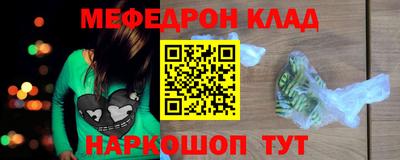 стаф Гусь-Хрустальный