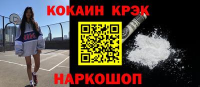 гашик Гусиноозёрск