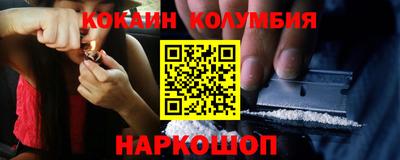 стаф Гусь-Хрустальный