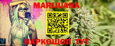 гашик Гусиноозёрск