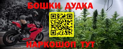 гашик Гусиноозёрск