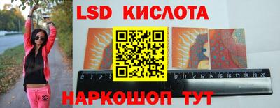 стаф Гусь-Хрустальный