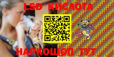 гашик Гусиноозёрск