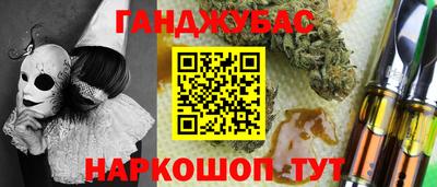 стаф Гусь-Хрустальный
