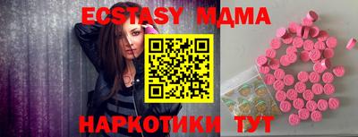 гашик Гусиноозёрск