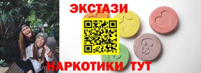 стаф Гусь-Хрустальный
