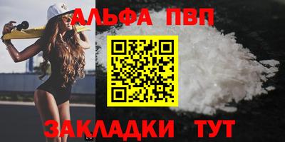 стаф Гусь-Хрустальный