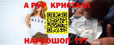стаф Гусь-Хрустальный
