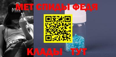 стаф Гусь-Хрустальный
