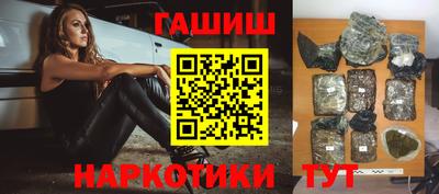 гашик Гусиноозёрск
