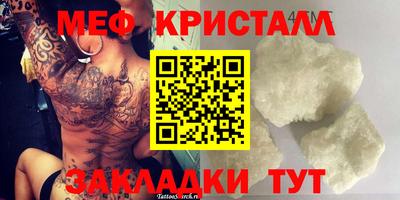 гашик Гусиноозёрск