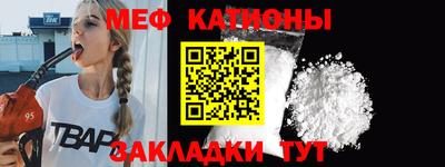 стаф Гусь-Хрустальный