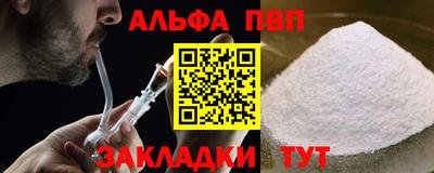 стаф Гусь-Хрустальный