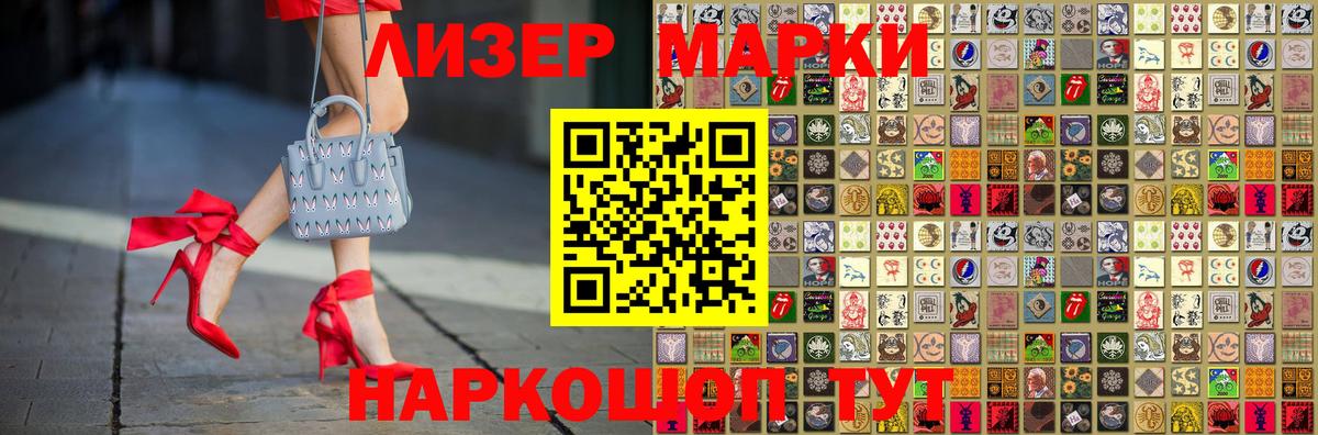 LSD-25 экстази кислота  Вход с VPN  Лсд 25 экстази  блэк спрут ONION  Мурманск 