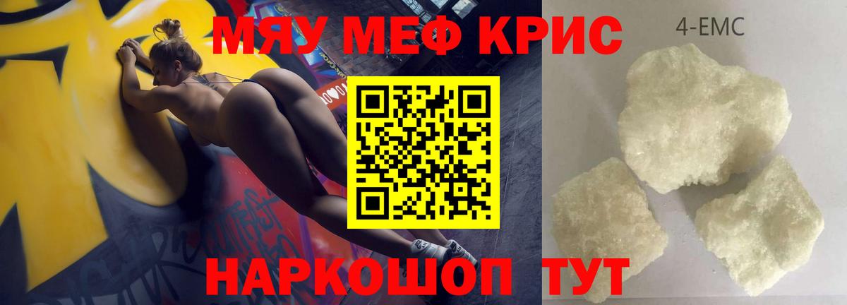 МЕФ Мурманск