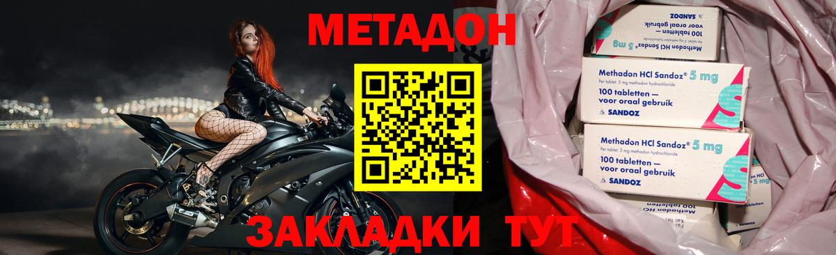 ТГК Мурманск