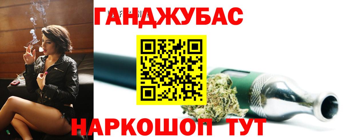 Конопля VHQ  Вход с VPN  Шишки марихуана семена  Мурманск  МАРИХУАНА Bruce Banner 